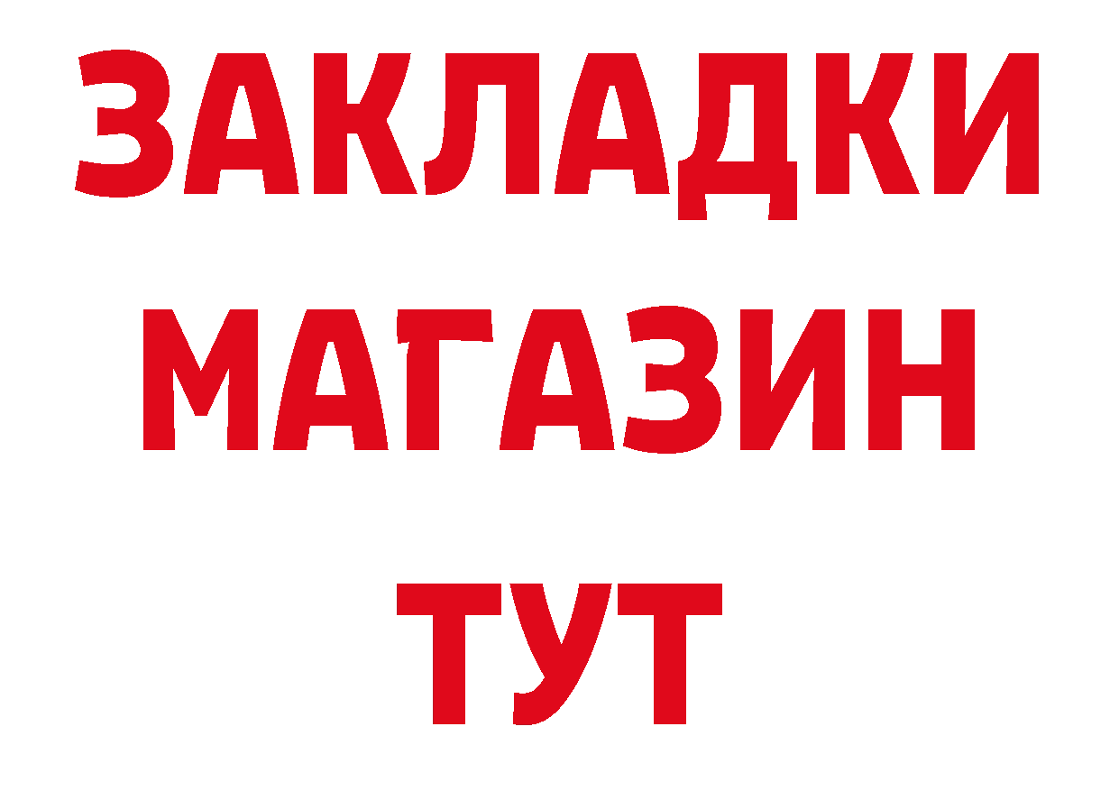 ГЕРОИН Афган как зайти даркнет OMG Гаврилов-Ям